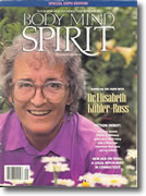 Cover of Body, Mind, Spirit Magazine, October 1989. Used with permission.